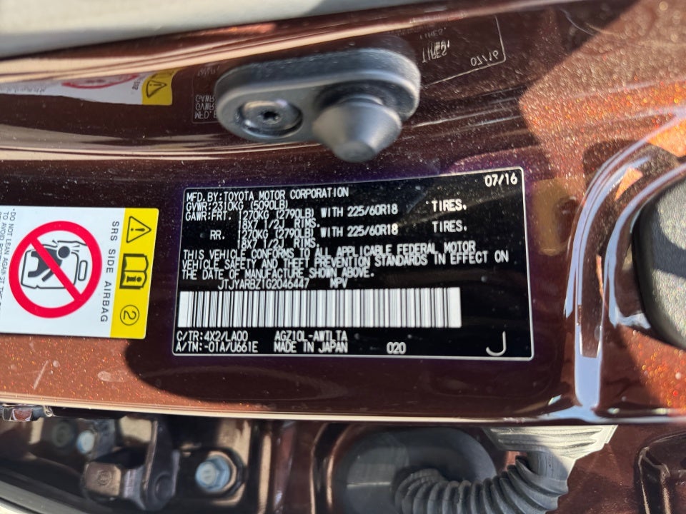 2016 Lexus NX 200t 200t